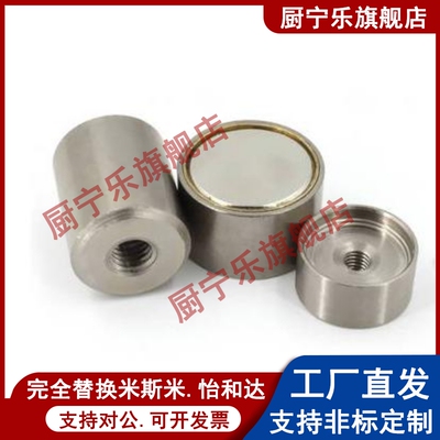 带座磁铁HXUMN/HXUSN/HXUMNH4/5/6/8/10/13/16/20/25