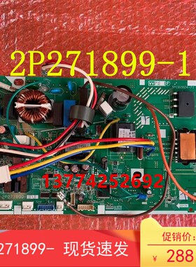 大金变频空调RXH325LC外机主板2P271899-1 3PCB2824-71电脑板335N