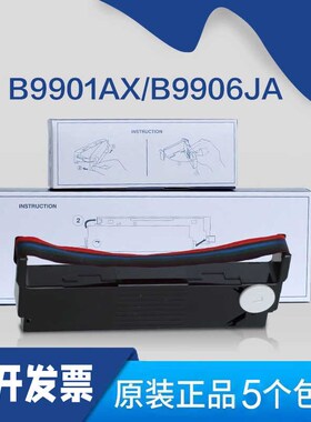 原装YOKOGAWA日本横河色带架B9901AX B9906JA sr10006 UR2000色带