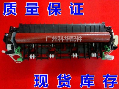 联想M7615 7605d 7455 7655 7675 7400pro7405定影组件加热器组件