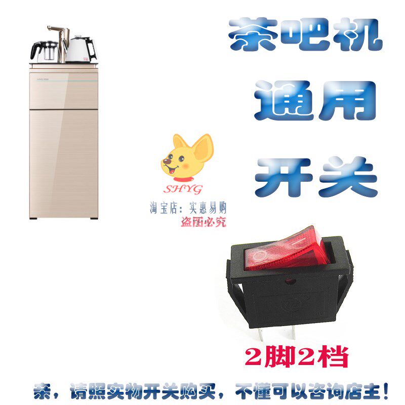 荣事达奥克斯金盾康佳BRSDDUSB多功能数码宝