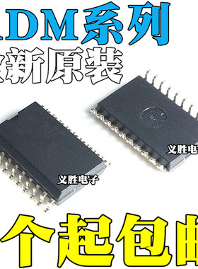 ADM2582EBRWZ EBRW E 2587 3251EARWZ EARW 3053BRWZ BRW SOP20