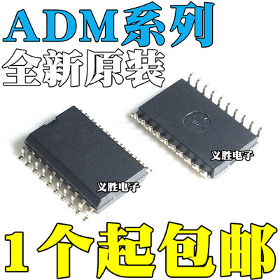 ADM2582EBRWZ EBRW E 2587 3251EARWZ EARW 3053BRWZ BRW SOP20