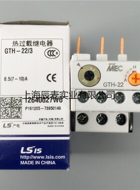 原装正品LS产电热过载继电器GTH-22/3 8.5(7-10A)保护器接触器
