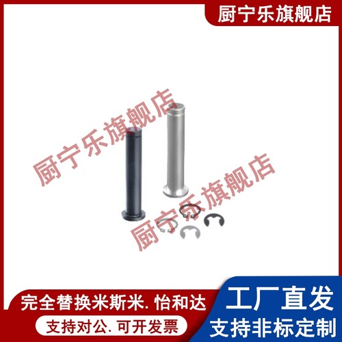 带肩铰链销MIC06/01/02/11/21-D3/D4/D5/D6/D8/D10/D12-L10/L12/L