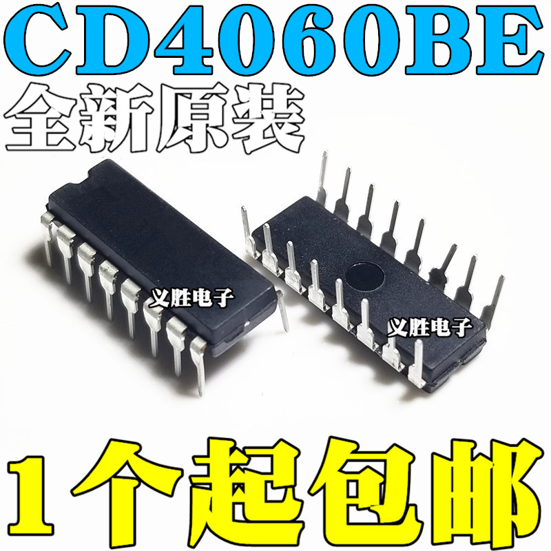 全新国产 CD4060 CD4060BE 14级二进制串行计数 DIP16 直插