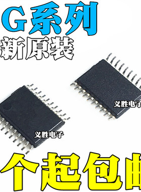 全新原装进口 EG2124A EG2133 EG2134 贴片 TSSOP20