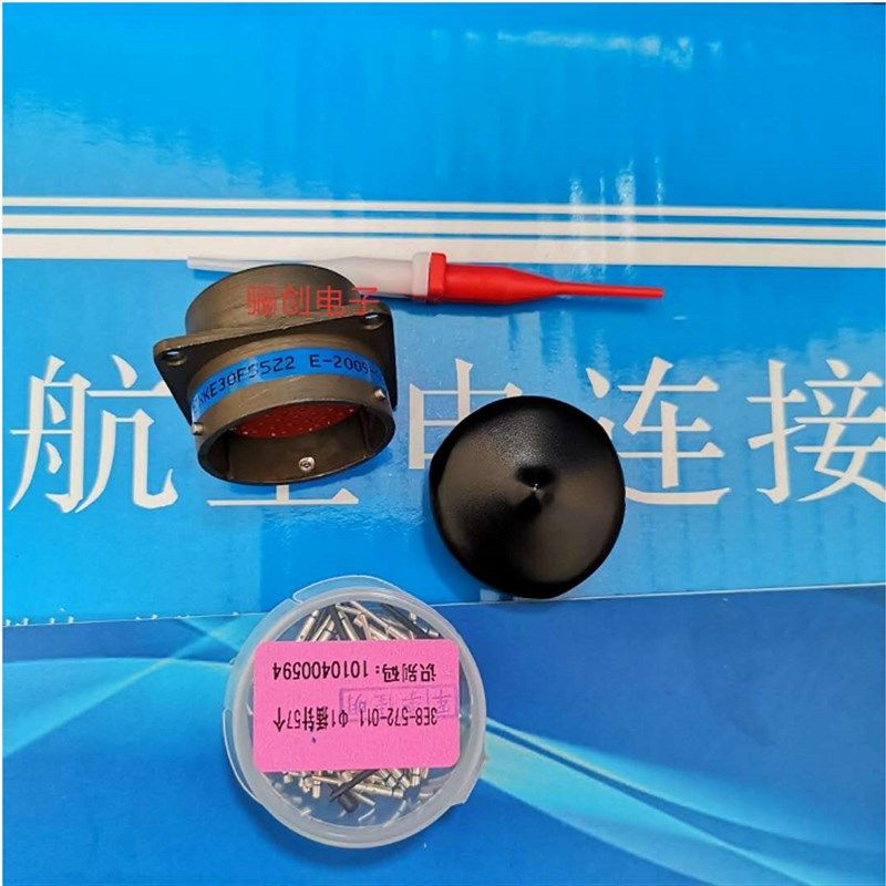 XKE压接连接器XKE30F55Z/Z2/Z1/Z3 XKE30R55P XKE30K55G插头插座