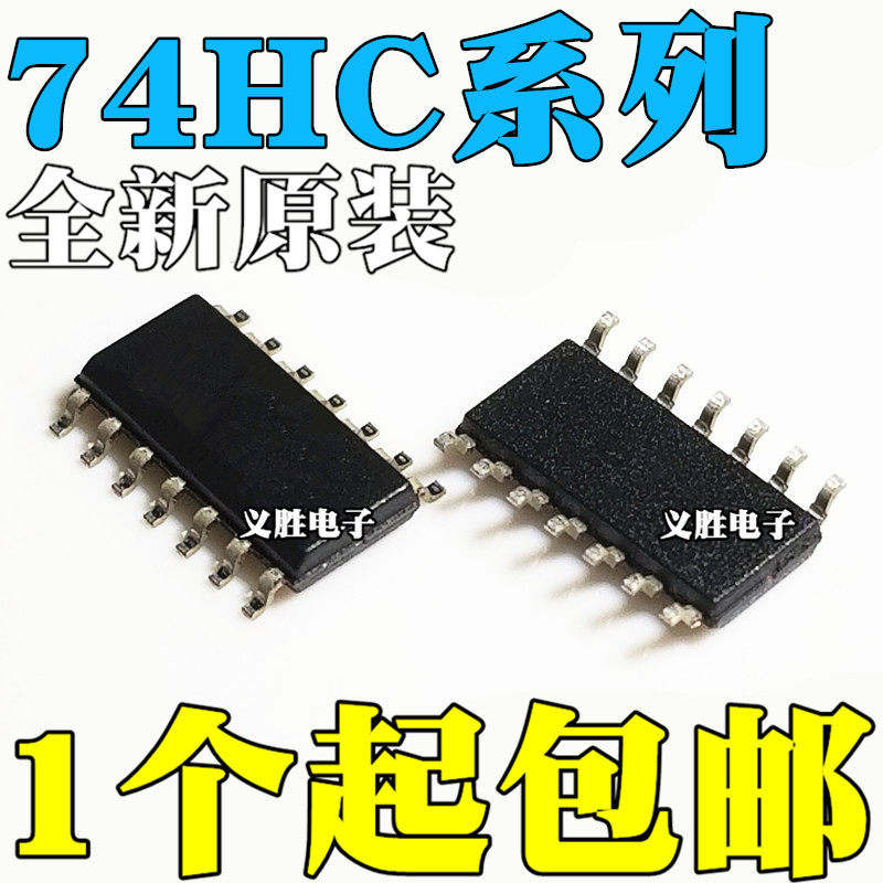 HD/SN74HC08D/02D/10D/132D/D14/32D/393D/4066DR RPEL/FPEL SOP - 实物图