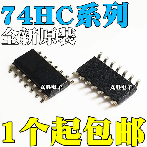 HD/SN74HC08D/02D/10D/132D/D14/32D/393D/4066DR RPEL/FPEL SOP