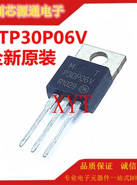 全新进口原装  MTP30P06V  P30P06 TO-220 30A/60V 场效应管/MOS