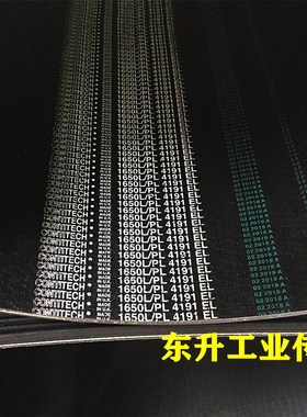 CONTITECH德国马牌PL1219 PL1372 PL1397 PL1499 PL1664多楔带