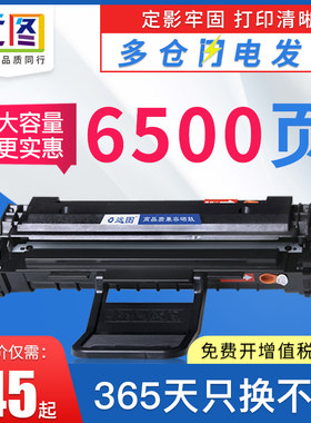 远图 易加粉适用富士施乐3200硒鼓phaser 3200MFP打印机墨盒Xerox