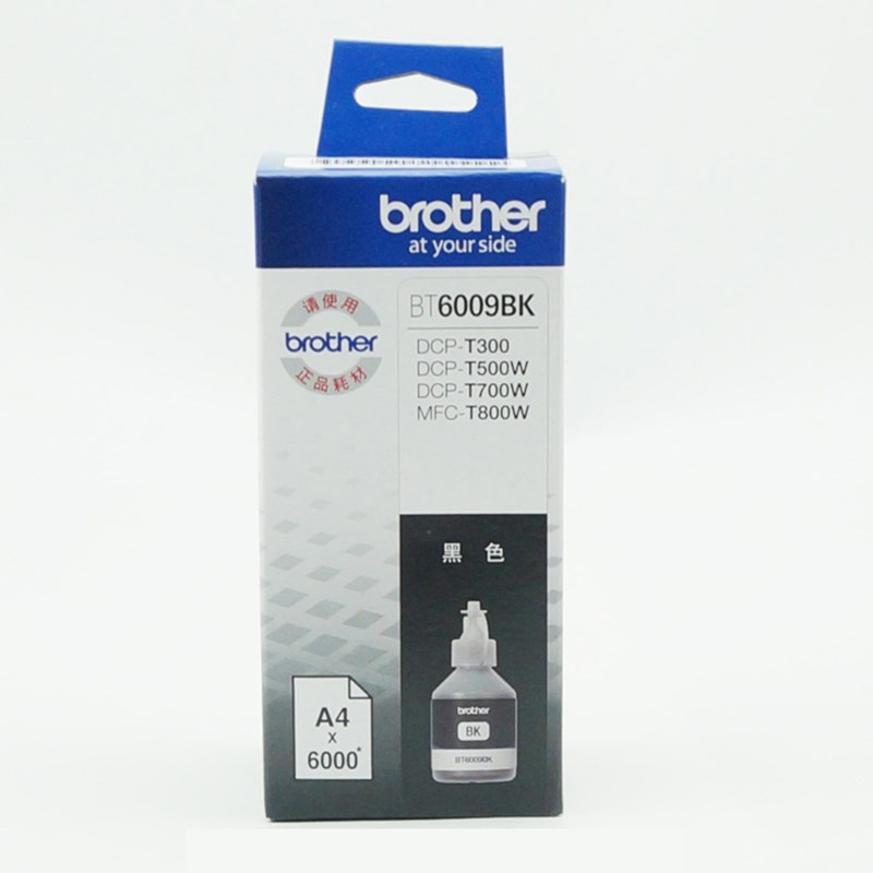 原装兄弟BT6009BK打印机连供墨水DCP-T300 T500W T700W MFC-T800W