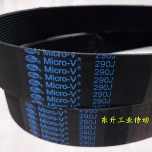 130J 170J 140J 160J 180J橡胶PJ多沟带 150J 进口盖茨多楔带125J