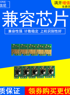 DAT 适用爱普生4800 7880 9880  7800 9880 7450 9450 7400 9400