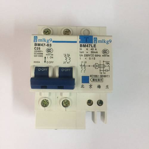 北京梅兰BM47-63C25 NXBLE DZ47LE漏电开关2P 家用漏电保护器1P+N
