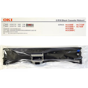 6100F MICROLINE OKI 色带盒带架 7150F 7100F 6300FC 原装