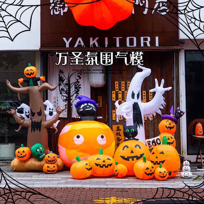 万圣节大型充气气模气球儿童无毒发光南瓜灯商场户外装饰场景布置