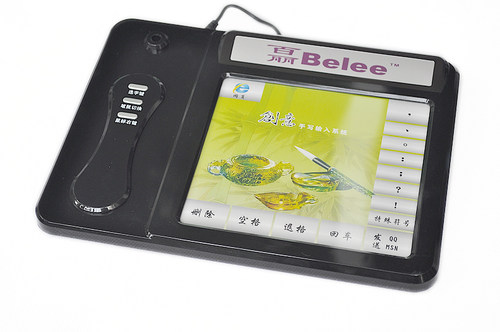 百丽手写板 老人用手写输入系统 CY316 创意王 6.2寸特大屏数位板