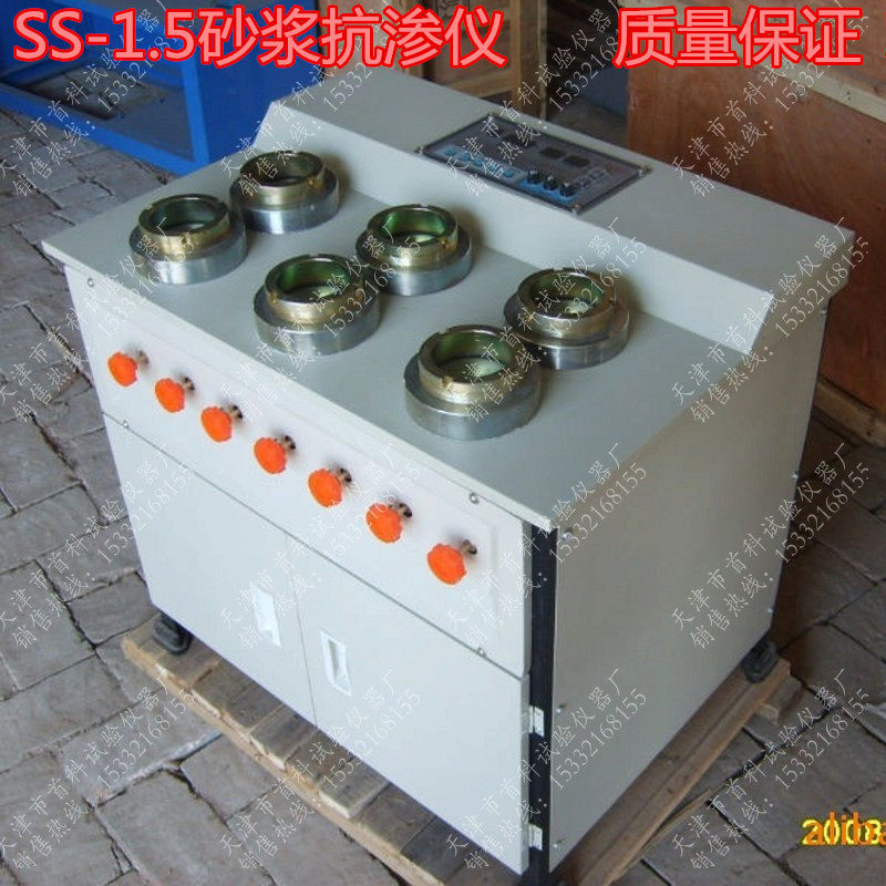 砂浆抗渗仪 指针式砂浆抗渗透仪 厂方直销 抗渗仪 渗透仪