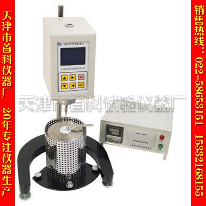 NDJ-1C沥青布氏旋转粘度计(新标准)布氏粘度计 沥青粘度计