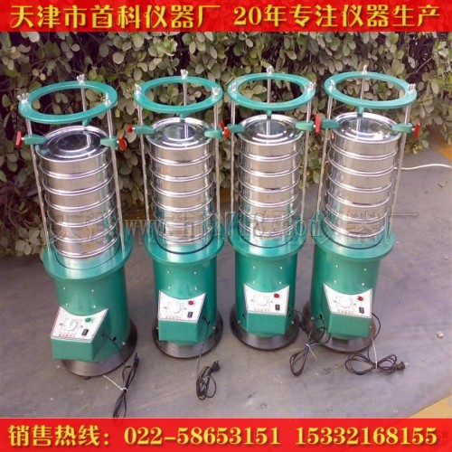 厂销8411型电动振筛机 筛粉机 摇筛机适用直径20CM/30CM