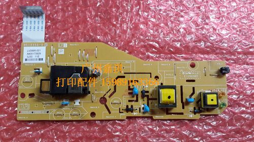 富士施乐M115W M118W P115B P118W  M115B M118Z M115FS高压板