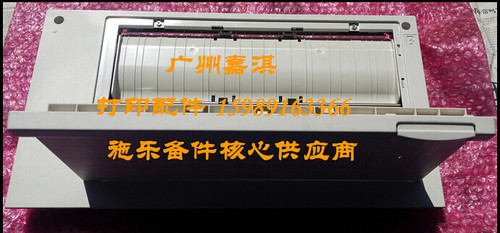 施乐C2270 C3370 C4470 C5570 C5575双面器 双面打印单元 打印器