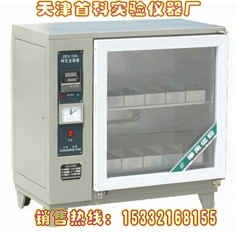 自控砖瓦泛霜试验箱/砖瓦泛霜养护箱/砖瓦泛霜箱