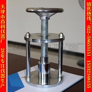 SYL-2纤维压样器,玻璃棉压样器,矿渣棉压样器,岩棉压样器