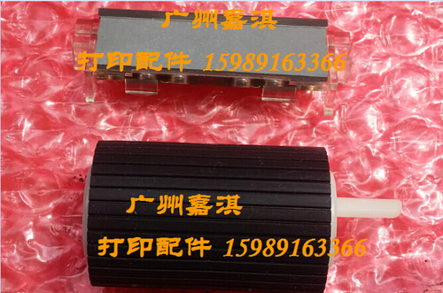 原装全新联想LJ6100 6150 6000手动搓纸轮 分页器