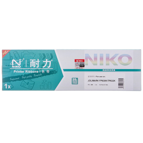耐力适用映美FP-630K色带架FP-620K 635K打印机色带框 JMR126色带