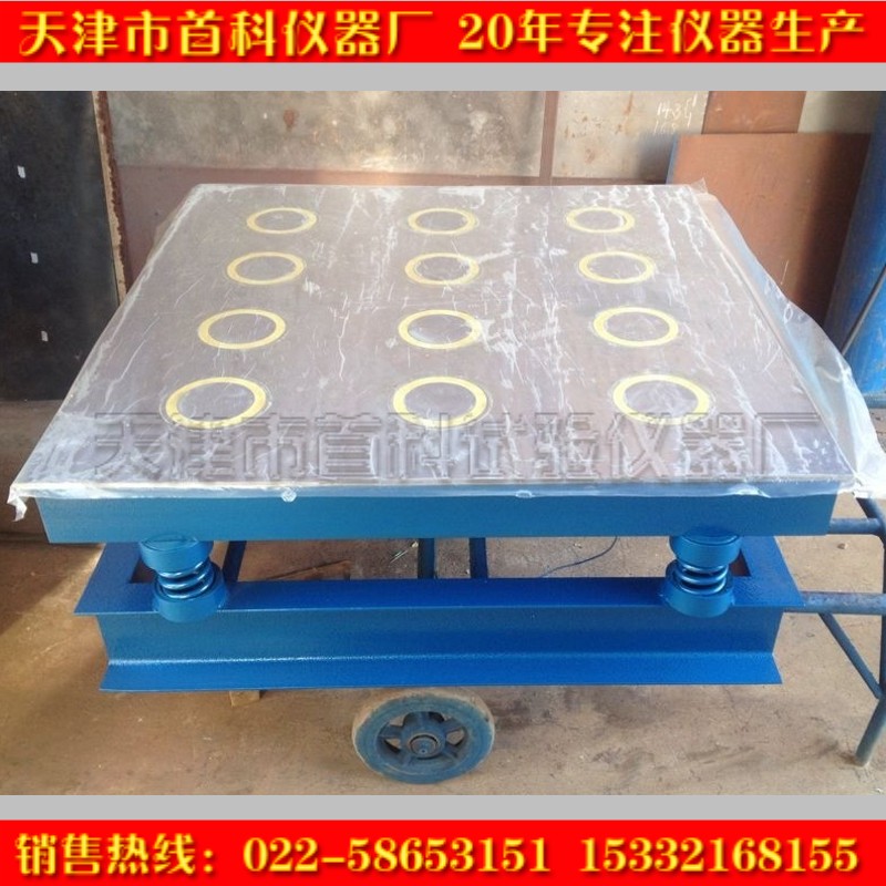 砌墙砖抗压强度试模专用振动台 砌墙砖磁力振动台 质量保证