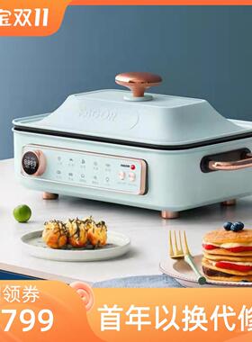FAGOR法格多功能料理锅网红锅一体家用蒸煮炒煎电火锅现货