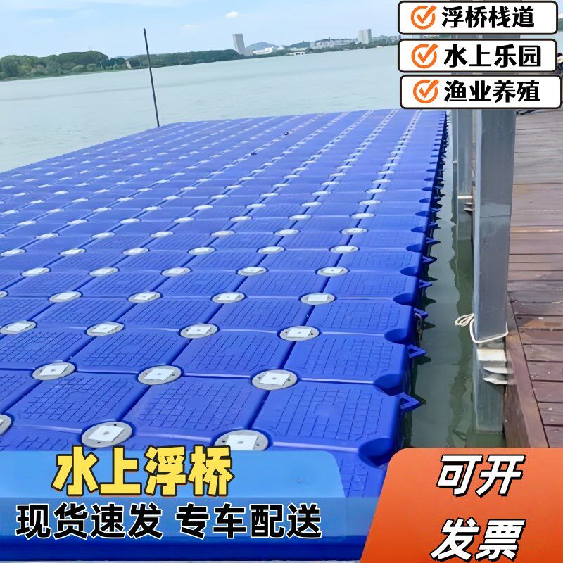 平台浮筒水上平台塑料浮桶浮排浮桥钓鱼浮台鱼塘养殖网箱泡沫浮球