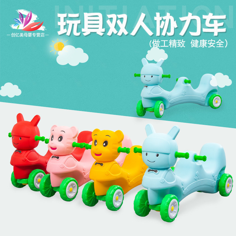 宝宝滑行车溜溜车幼儿园滑滑车游乐场四轮车动物车儿童学步车玩具