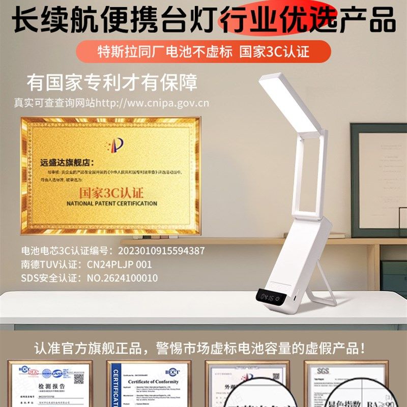 折叠台灯宿舍大学生阅读充电款便携超长续航高中生护眼学习专用
