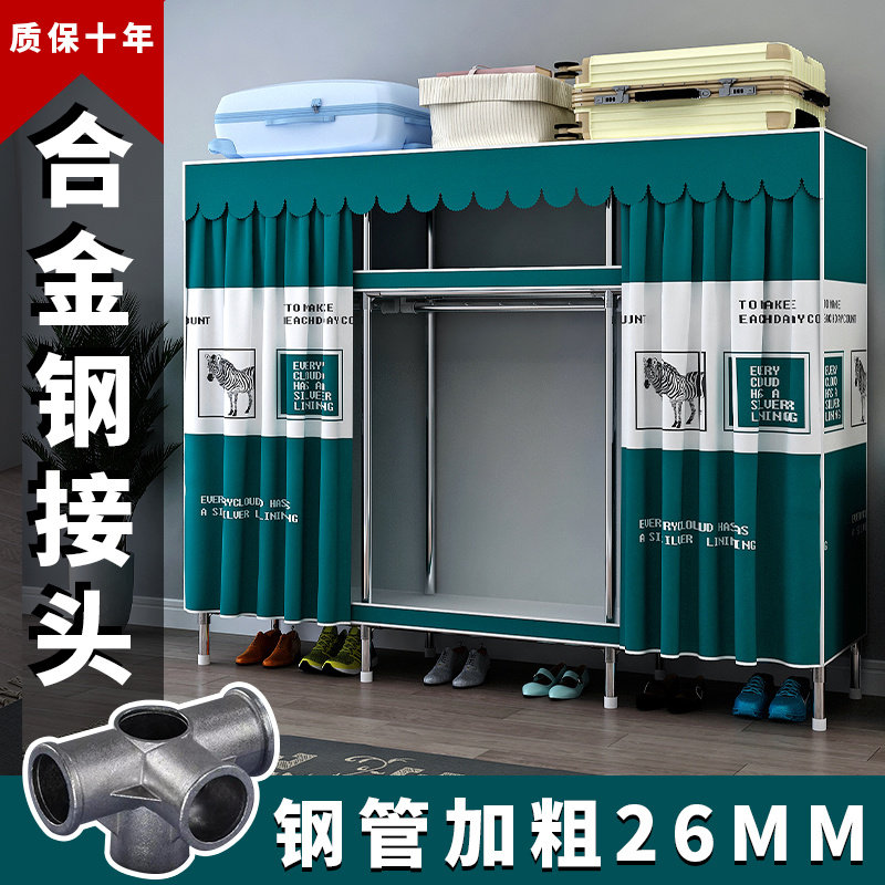 简易衣柜家用卧室结实耐用全钢架布衣柜出租房用防尘加粗加厚衣橱