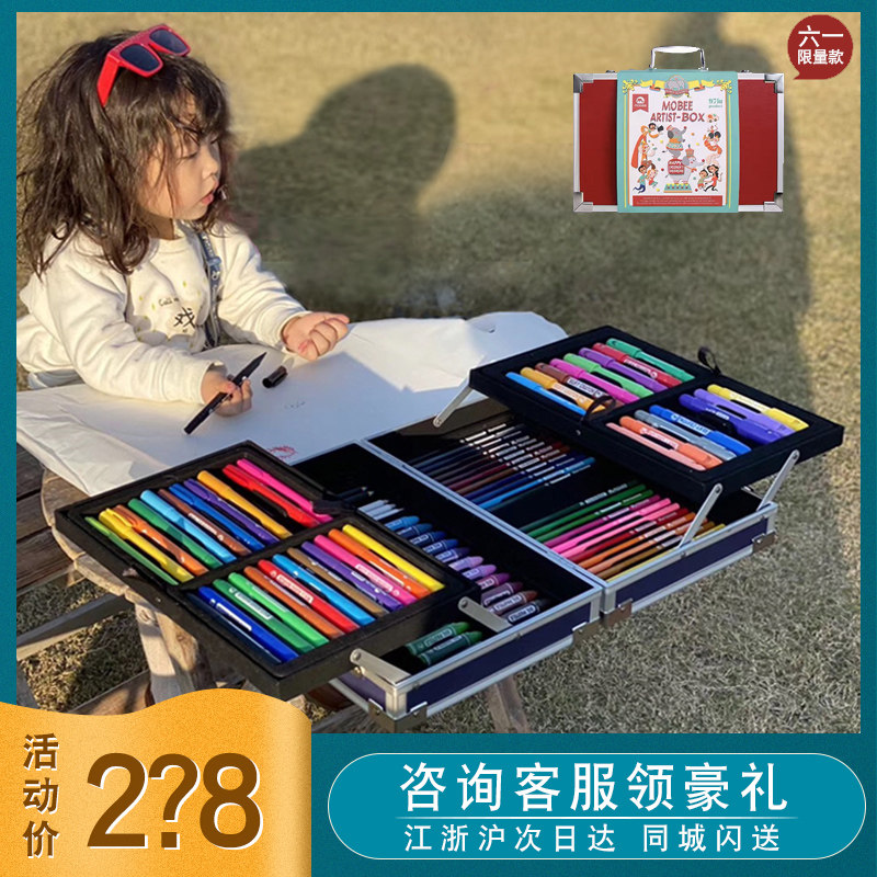 mobebe儿童画画工具套装小学生画笔幼儿园水彩笔美术专用绘画礼盒