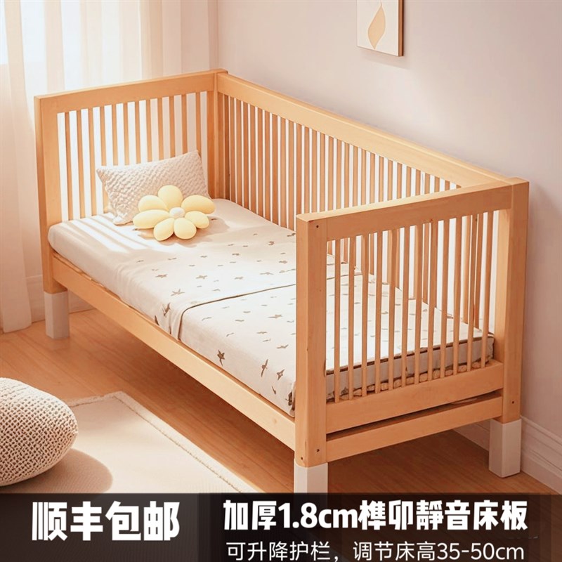 榉木拼接床加宽儿童床静音厚床板实木婴儿床边床升降护栏榉木小床