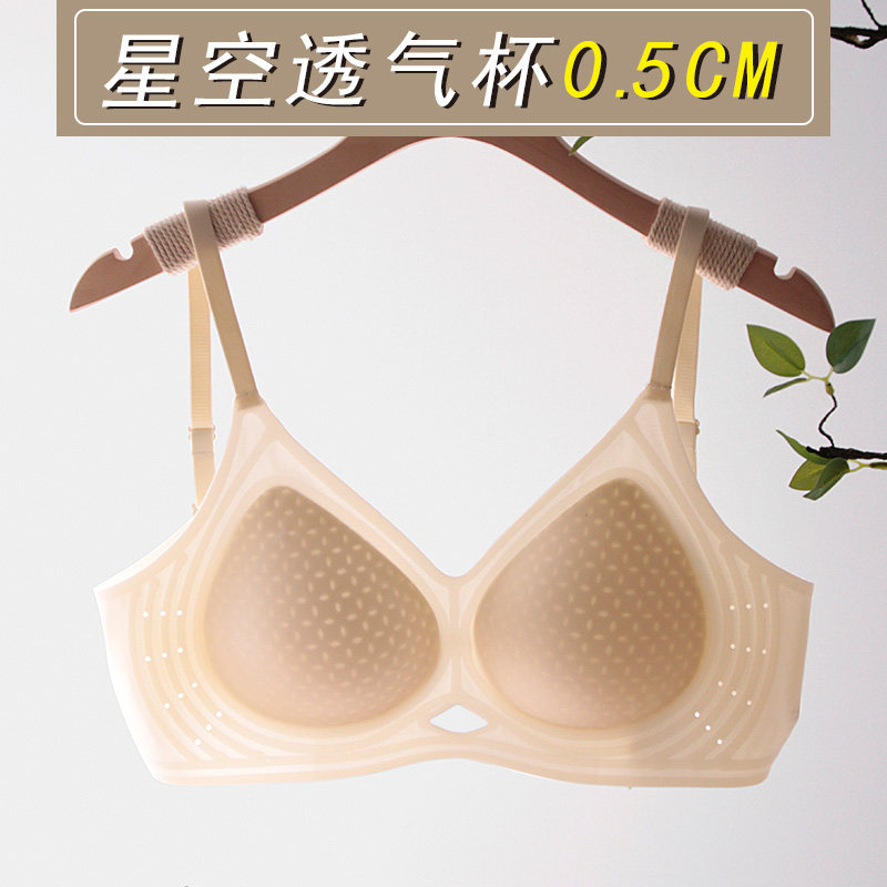 适合夏天穿的内衣女夏季薄款小胸聚D拢防下垂文胸超薄透气无痕胸