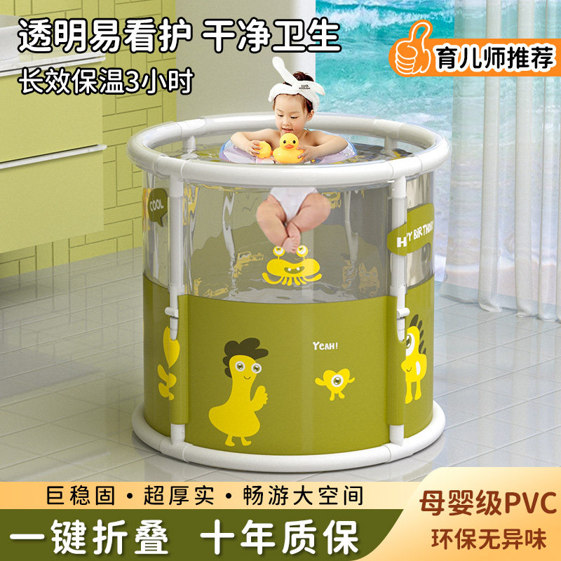 婴儿游泳桶家用宝宝游泳池新生y儿童洗澡桶可折叠加厚室内充气泳