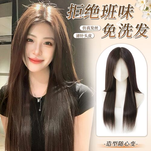不用戴发网假发女片头顶增发量遮白D发蓬松高颅顶层次长直发补发