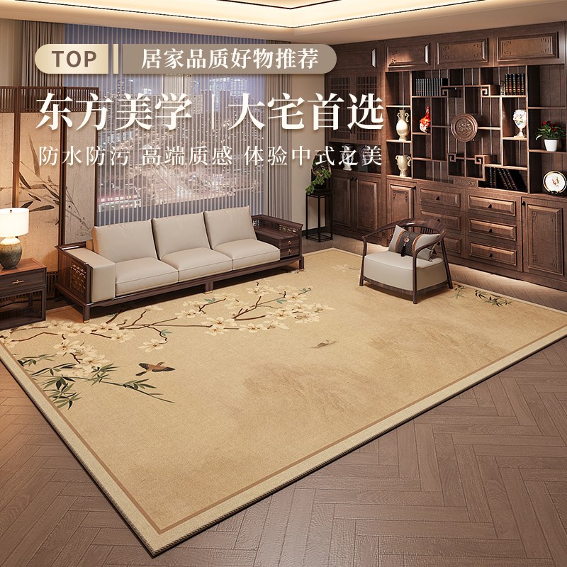 2025c新款中式客厅地毯全铺大面积沙发茶几地垫比利时绒定制毯子