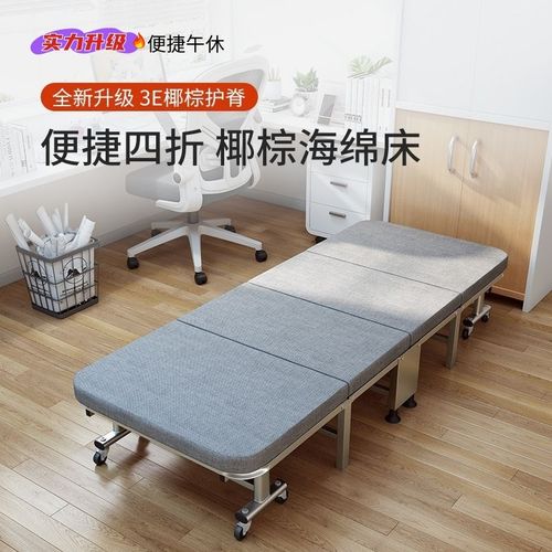 折叠床办公室午休折叠单人床便捷收纳躺椅家用加厚加固不占空间