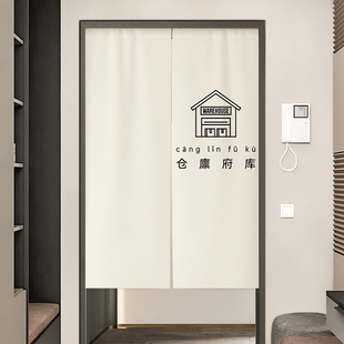 定制仓库门帘隔断帘库房重地闲人免进遮挡布帘商用店铺储物间帘子