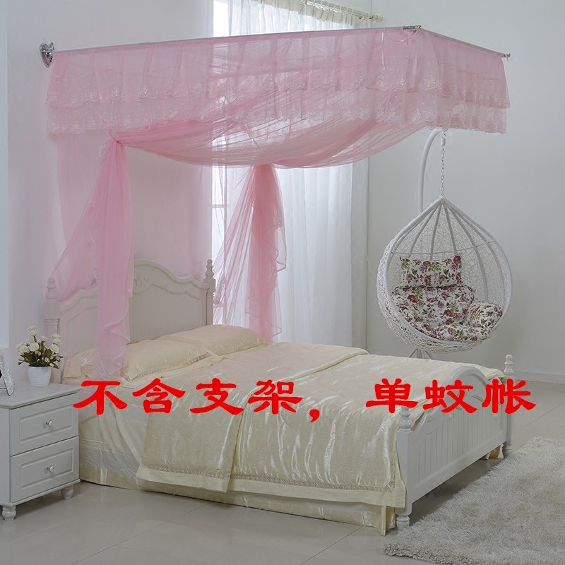 钓鱼杆竿压脚伸缩任意落地单蚊帐1.2m1.5m1.8米床 包邮 不含支架