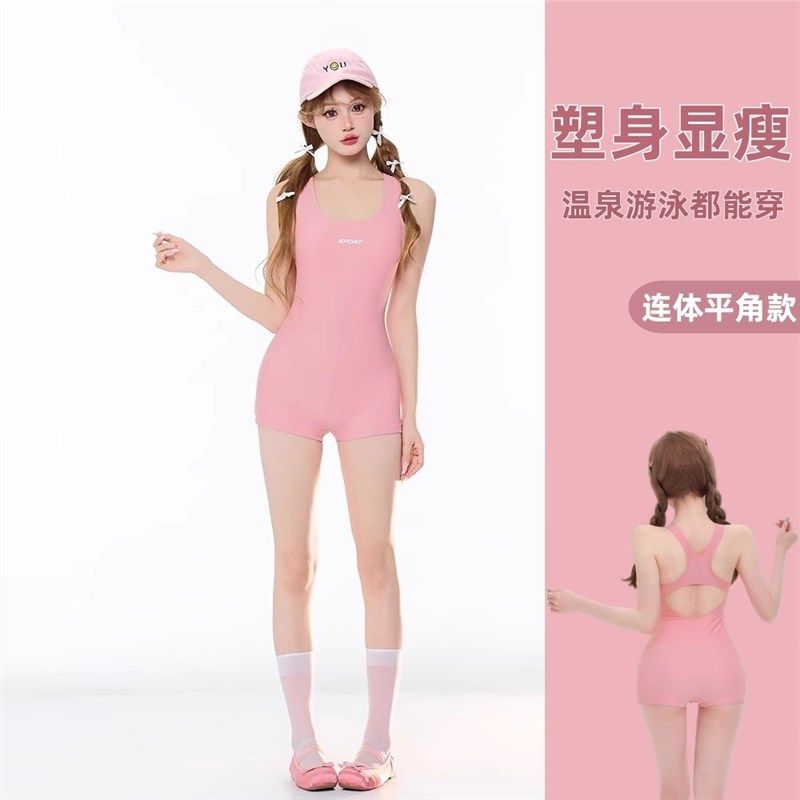 连体泳衣女士竞速专业游泳馆专用保守微胖L女孩显瘦平角裤泳装新