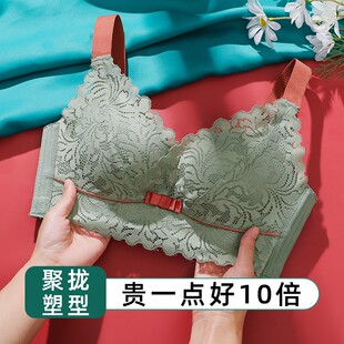 内衣女夏季小胸显大聚拢无钢圈不空杯收副乳N平胸专用调整型文胸